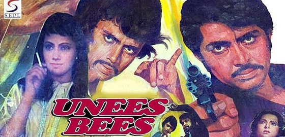 Unees Bees