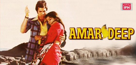 Amar Deep