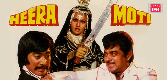 Heera Moti