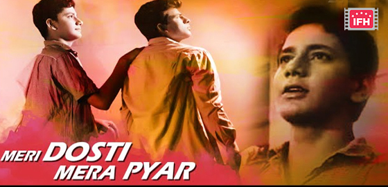 Meri Dosti Tera Pyar