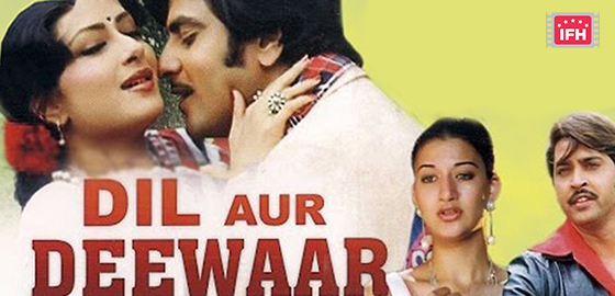Dil Aur Deewaar