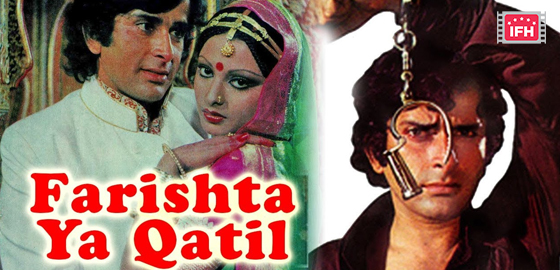 Farishta Ya Qatil