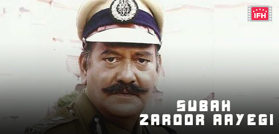 Subah Zaroor Aayegi