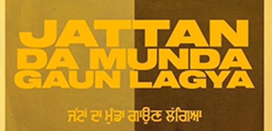 Jattan Da Munda Gaun Lagya