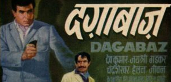 Dagabaaz