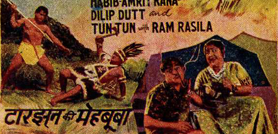 Tarzan Ki Mehbooba