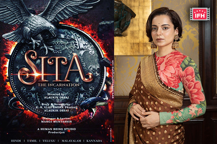 SITA The Incarnation