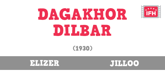 Dagakhor Dilbar