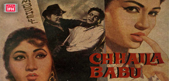Chhaila Babu