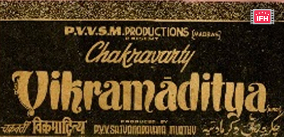 Chakravarty Vikramaditya