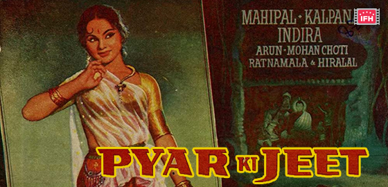 Pyar Ki Jeet
