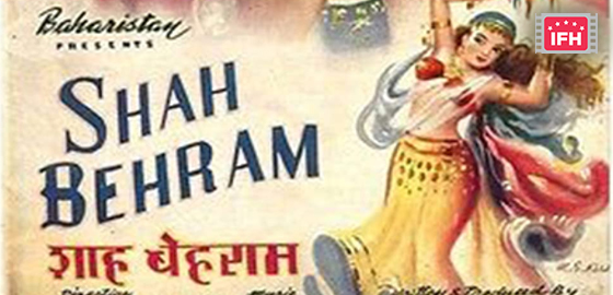 Shah Behram