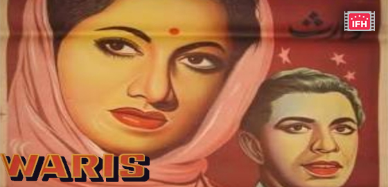Waris 