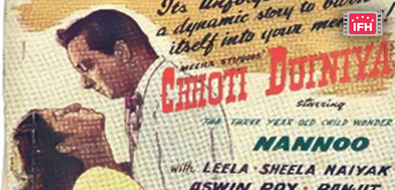 Chhoti Duniya