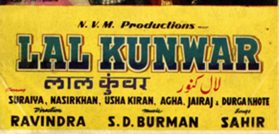 Lal Kunwar