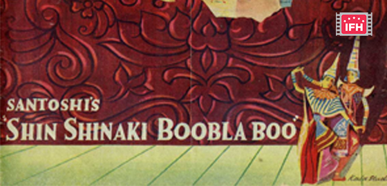 Shin Shinaki Boobla Boo