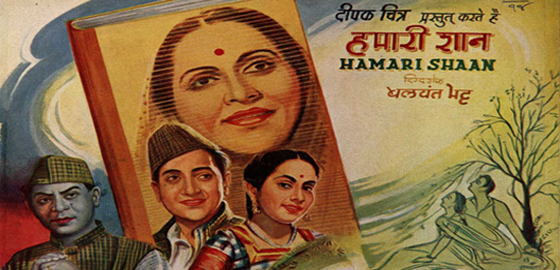 Hamari Shaan