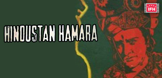 Hindustan Hamara