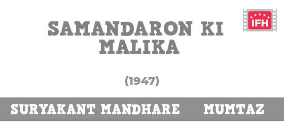 Samandaron Ki Malika
