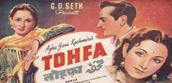 Tohfa