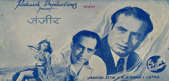 Zanjeer
