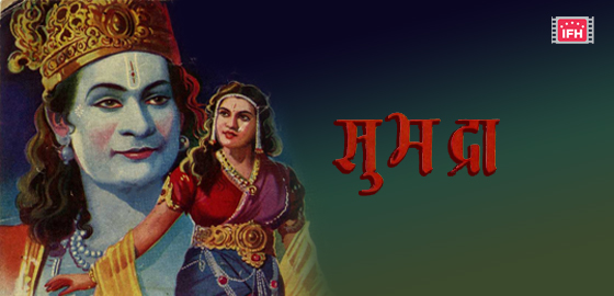 Subhadra
