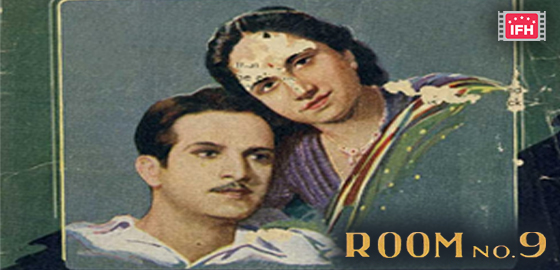 Room No 9