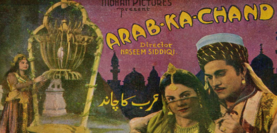 Arab Ka Chand