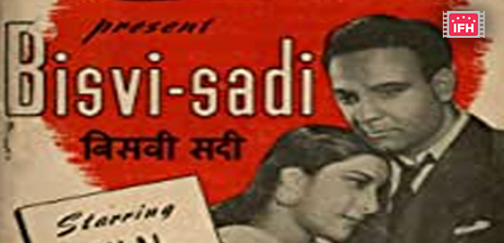 Bisvi Sadi