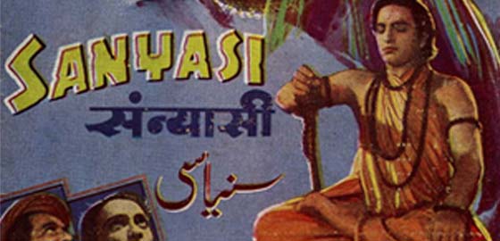 Sanyasi