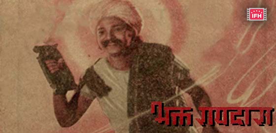 Bhakta Raidas