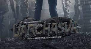 Varchasva