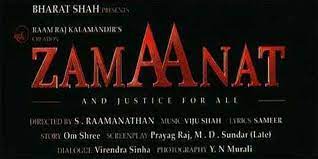 Zamaanat And Justice for All