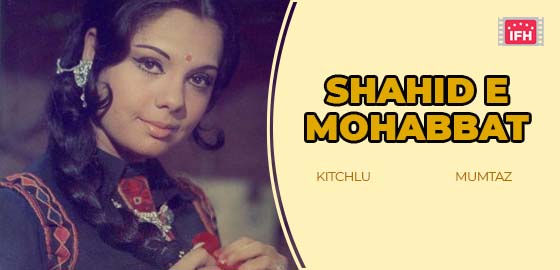 Shahid E Mohabbat