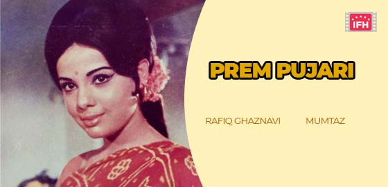 Prem Pujari
