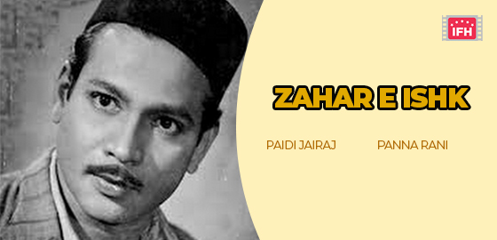 Zahar E Ishk