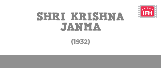 Shri Krishna janma