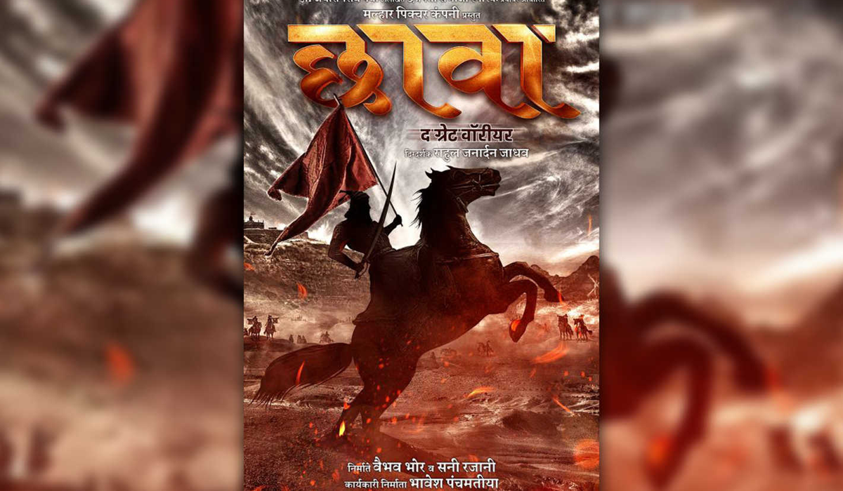 Chava The Great Warrior