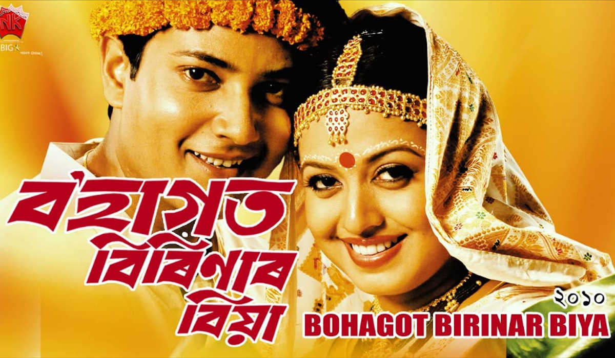 Bohagot Birinar Biya