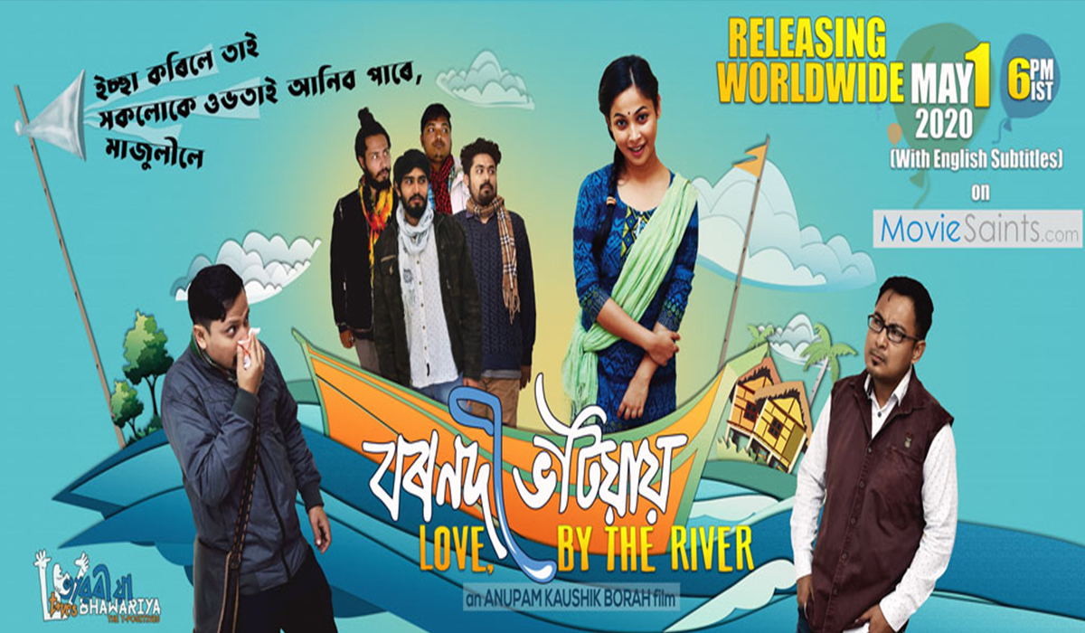 Bornodi Bhotiai: Love, by the River
