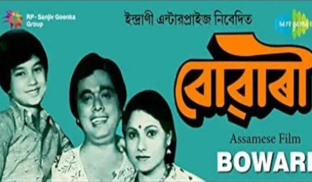Bowari