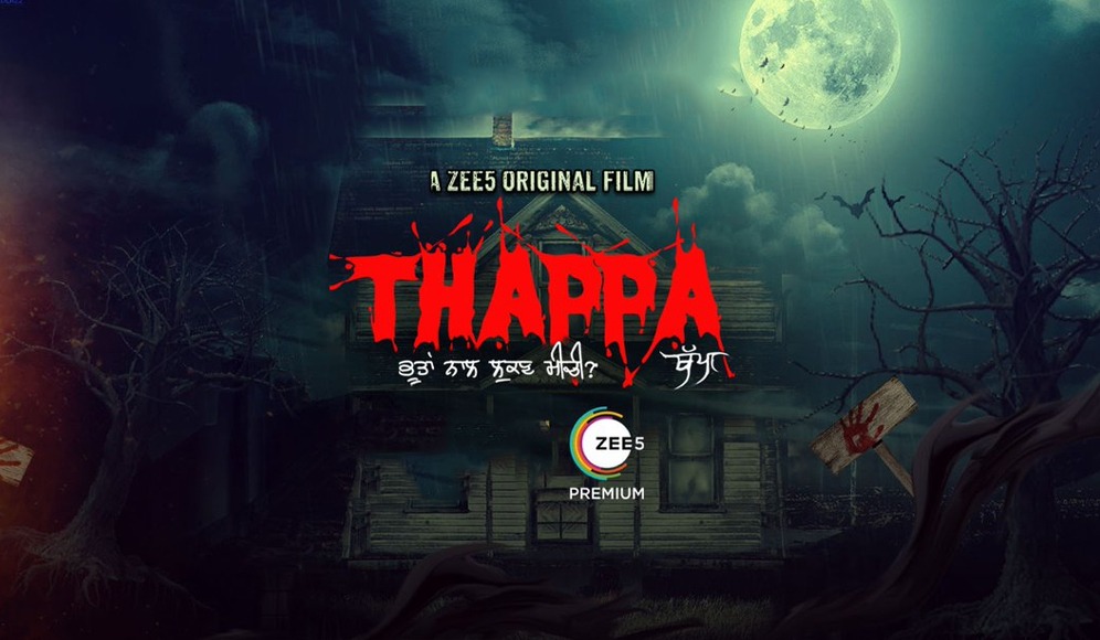 Thappa