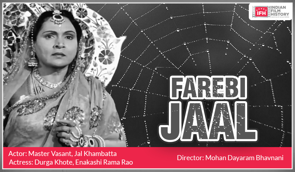 Farebi Jaal