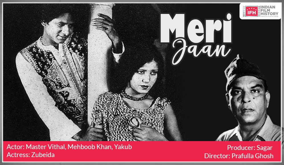Meri Jaan