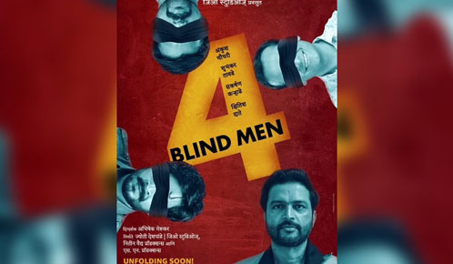 4 Blind Men