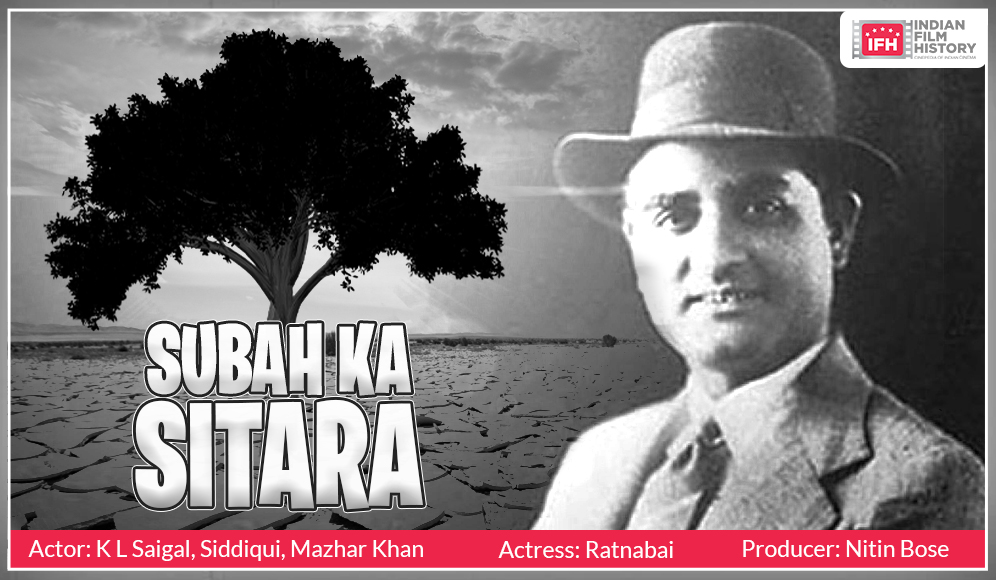Subah Ka Sitara