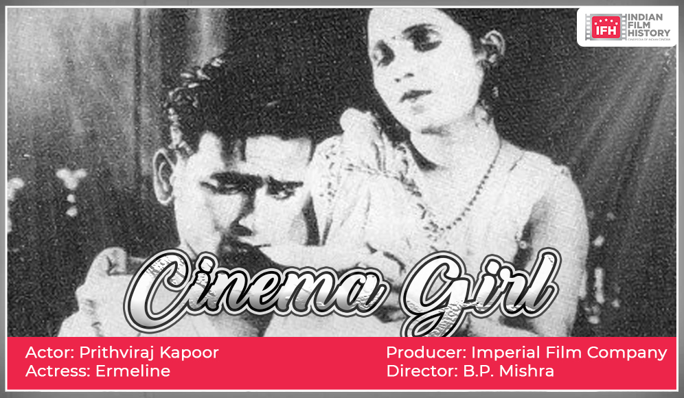 Cinema Girl