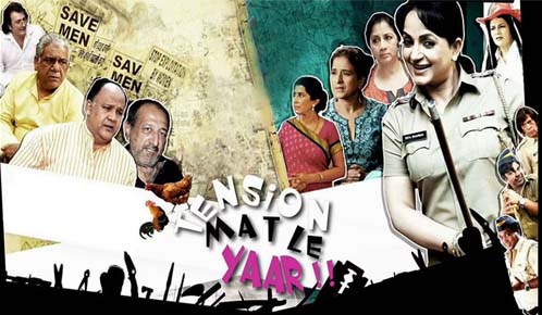 Tension Mat Le Yaar