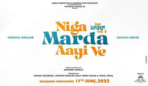 Niga Marda Aayi Ve