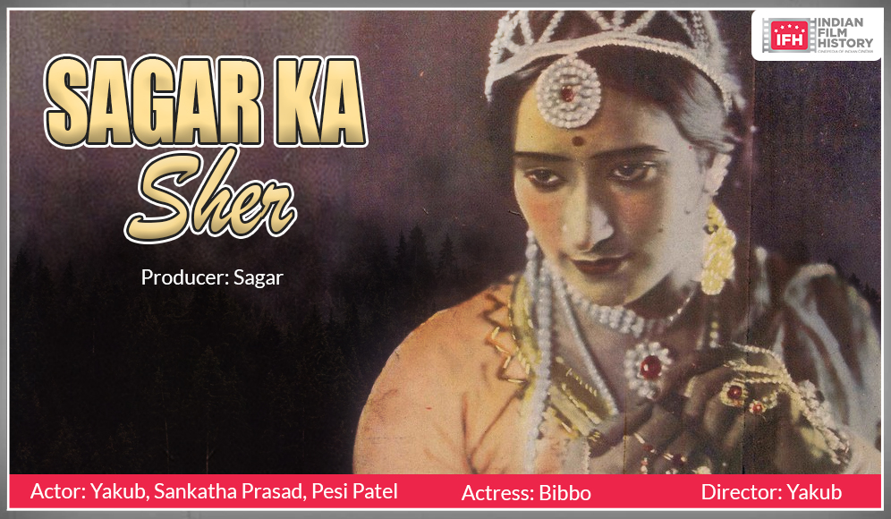 Sagar Ka Sher